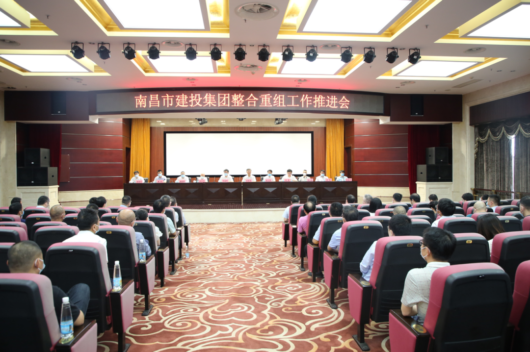 云博手机官方网站_云博（中国）整合重组工作推进会召开